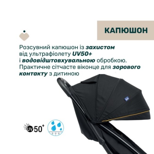 Коляска Chicco Glee Stroller чорна (8058664173587) (87068.73)