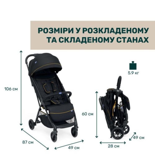 Коляска Chicco Glee Stroller чорна (8058664173587) (87068.73)