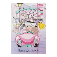 Папка для трудового навчання ZiBi А4 TRAVEL GIRL (ZB.14932)