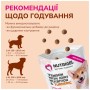 Ласощі для собак LK Baits Pet Nutrigel Wild Game S-M для суглобів з дичиною та куркумою (Ø 15 мм) 150 г (7777001)