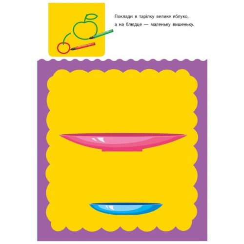 Книга Креативна навчалочка. 3-4 роки - Н.В. Мусієнко Активний розвиток талантів (9786170943873)