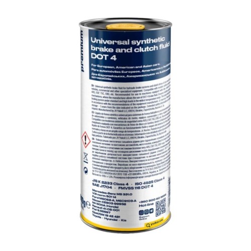Гальмівна рідина Yuko ДОТ-4 1л (4823110403112)