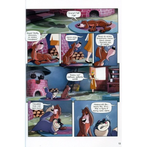 Комікс Попелюшка. Disney Ранок (9786170967107)