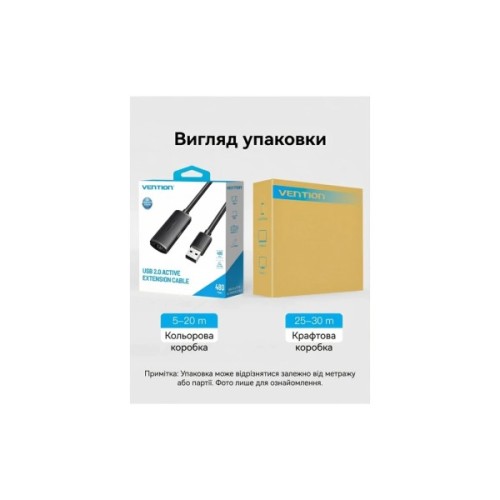 Дата кабель USB 2.0 AM/AF 20.0m Active black Vention (CBKBQ)