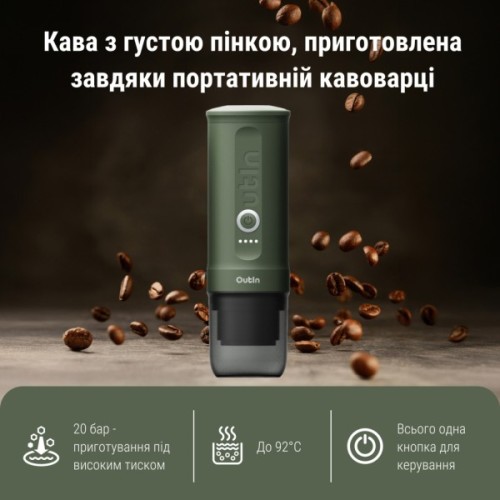 Портативна кавоварка Outin Nano Espresso Machine OTEM-01 Forest Green (OTEM-01-FG)