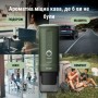 Портативна кавоварка Outin Nano Espresso Machine OTEM-01 Forest Green (OTEM-01-FG)