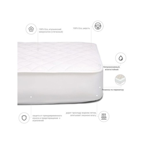 Наматрацник MirSon вовняний Стандарт Woollen 239 160x200 см (2200000336200)