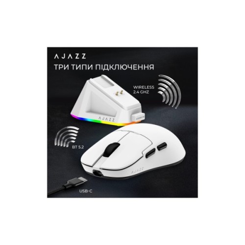 Мишка Ajazz AJ159P MC Wireless/Bluetooth/USB Charging Dock White (AJ159P-MC-W)