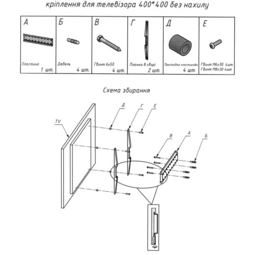 Кронштейн Sector TV4F Black