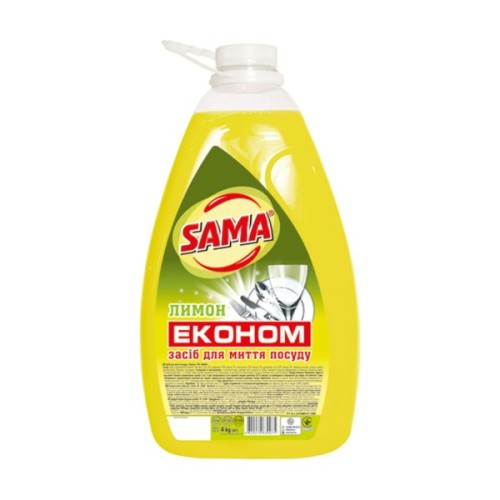 Засіб для ручного миття посуду Sama Лимон 4 кг (4820270630075)