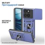 Чохол до мобільного телефона BeCover Military Motorola Edge 60 Blue (715519)