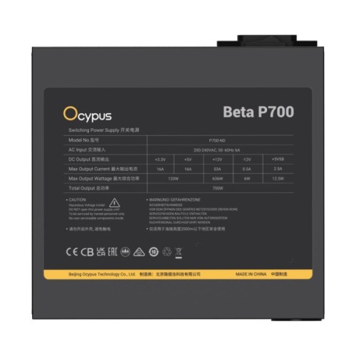 Блок живлення OCYPUS 700W BETA P700 (BETA-P700-N1HDBK024X-EU)
