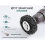 Круг зачистний Alloid "корал", з тримачем для дриля, 50мм, чорний (SD-50225)