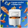 Мультипіч Philips Combi XXL Connected (HD9876/20)