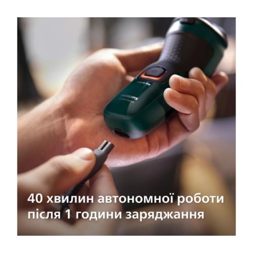 Електробритва Philips X3002/00