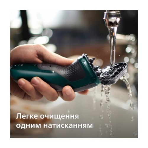 Електробритва Philips X3002/00