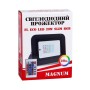 Прожектор MAGNUM FL ECO LED 20Вт slim_RGB IP65 (90018140)