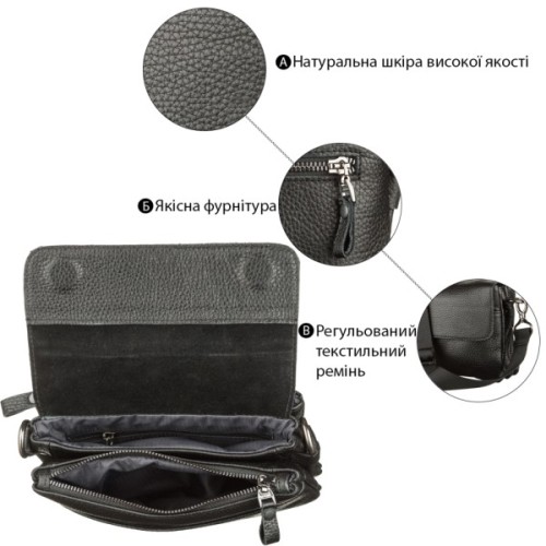Сумка Shvigel Чоловіча шкіряна Чорна (11038)