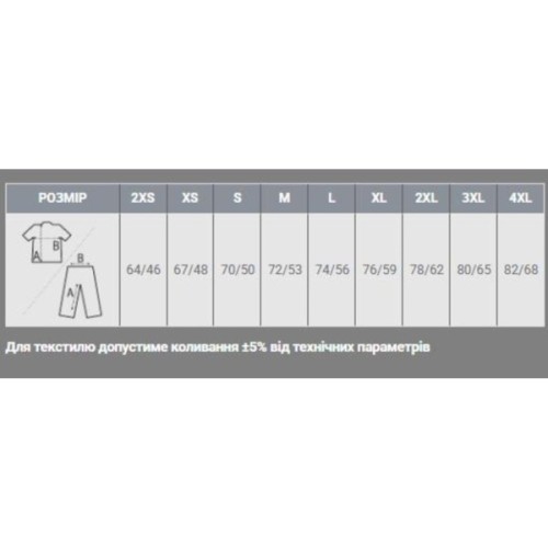 Футболка Sol's Legend світло-бежевий M (03981123M)