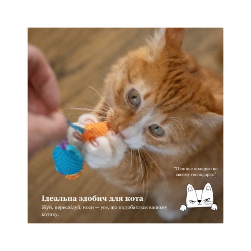 Іграшка для котів Catstages Мишки з м'ятою кольорові (0871864003274)