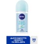 Антиперспірант Nivea Fresh Energy Енергія свіжості кульковий 50 мл (4005808741731/42247005/4006000007977)