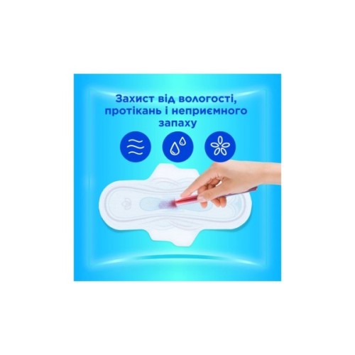 Гігієнічні прокладки Always Ultra Day&Night (Розмір 3) 28 шт. (8700216861182)