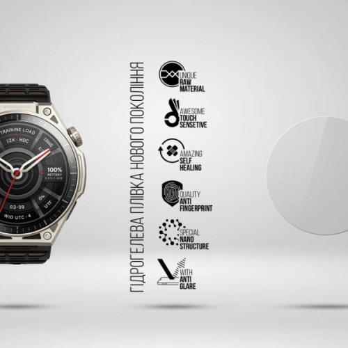 Плівка захисна Armorstandart Matte hydrogel Amazfit Balance Ultra 6 pcs (ARM93581)
