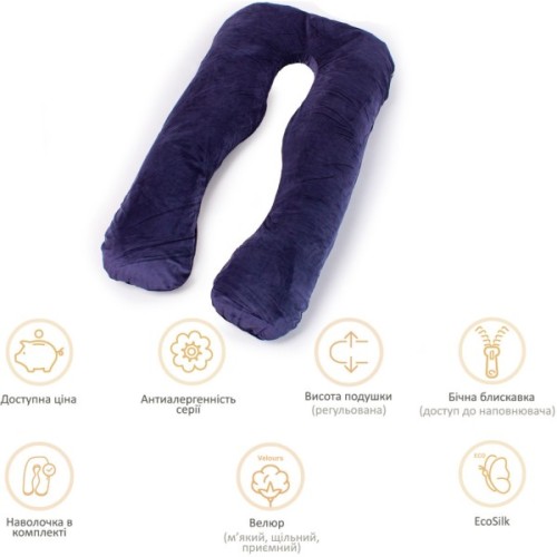 Подушка MirSon для вагітних і відпочинку Velvet Line №8020 U-подібна Navy blue (2200006178521)
