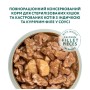 Вологий корм для кішок Optimeal для стерилізованих з індичкою і курячим філе в соусі 85 г (4820083906015)
