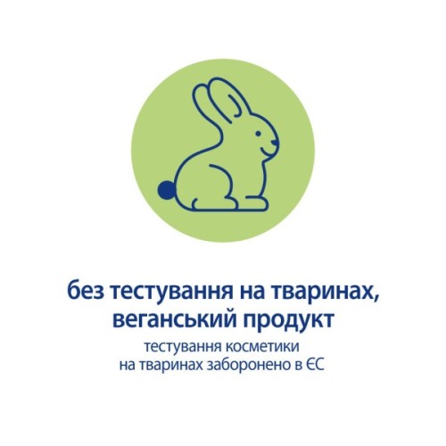 Дитяча олія HiPP Babysanft 200 мл (3105464)