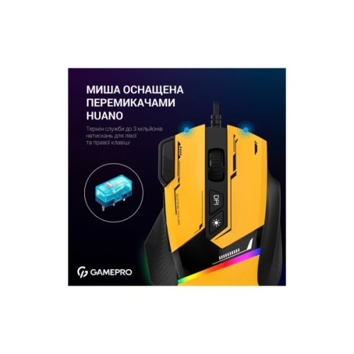 Мишка GamePro GM300Y USB Yellow/Black (GM300Y)