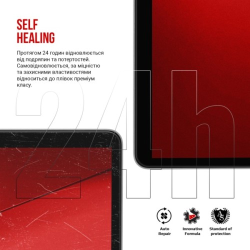 Плівка захисна Armorstandart MacBook Air 15.3 M3 2024 A3114 (ARM83276)