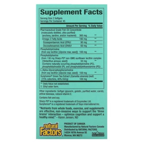Вітамінно-мінеральний комплекс Natural Factors Підтримка роботи мозку, 3 Brains, Higher Thoughts, 30 гелевих капсу (NFS-03050)