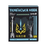Зошит Kite предметний Cyber 24 аркуші, лінія, українська мова (K25-240-29)