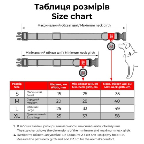 Нашийник для тварин WAUDOG Recycled з QR паспортом L Ш 25 мм Д 33-49 см помаранчевий (46534)