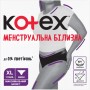 Гігієнічні прокладки Kotex Менструальна білизна Розмір XL 1 шт. (5029053590240)