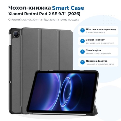 Чохол до планшета BeCover Smart Case Xiaomi Redmi Pad 2 SE 9.7" (2026) Gray (715826)