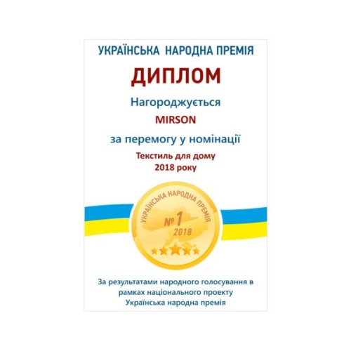 Наматрацник MirSon № 966 Natural Line Стандарт Cotton 70x130 см (2200000833549)