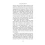 Книга Серце на шарнірі - Донал Раян Астролябія (9786176642121)