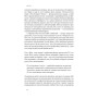Книга Зосереджена робота. Правила концентрації в шаленому світі - Кел Ньюпорт Наш Формат (9786178434007)