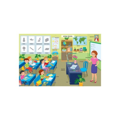 Книга Пори року. Словничок малюка з наліпками - Юлія Каспарова Ранок (9789667503147)