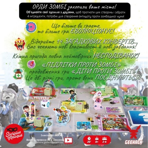 Настільна гра Geekach Games Підлітки проти зомбі (Zombie Teenz Evolution) (укр.) (GKCH017ZTE)