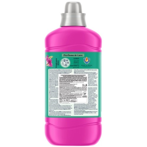 Кондиціонер для білизни Coccolino Perfume & Care Snapdragon & Patchouli 1.275 л (8720181409684)