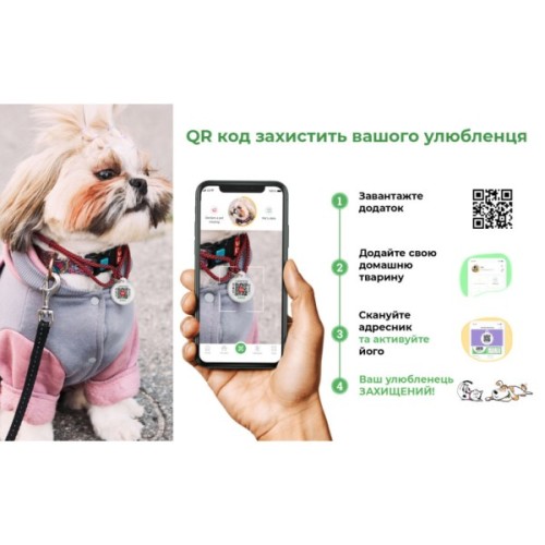 Нашийник для тварин WAUDOG Nylon з QR паспортом "Око монстра" пластиковий фастекс XL (283-4049)