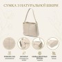 Сумка Vintage З натуральної шкіри Біла (22980)