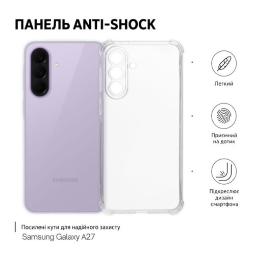 Чохол до мобільного телефона BeCover Anti-Shock Samsung Galaxy A27 SM-A276 Clear (715679)