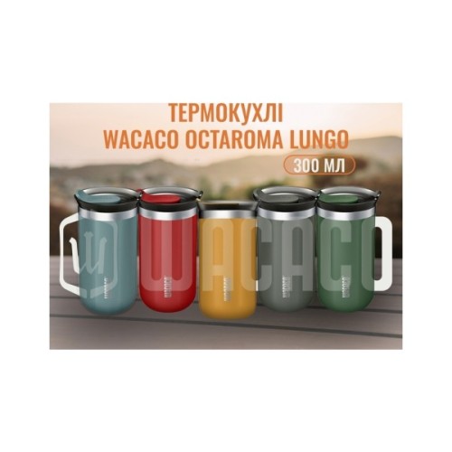 Термокружка Wacaco Octaroma Grande 435 мл, жовта (WOCT435YEL)