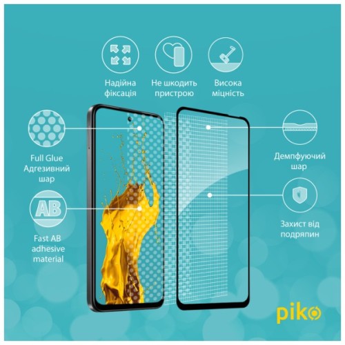 Скло захисне Piko Full Glue ESD Infinix Smart 10 Black (1283126628047)