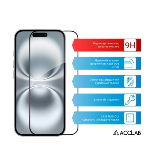 Скло захисне ACCLAB Full Glue ESD Apple iPhone 17 Black (1283126625909)