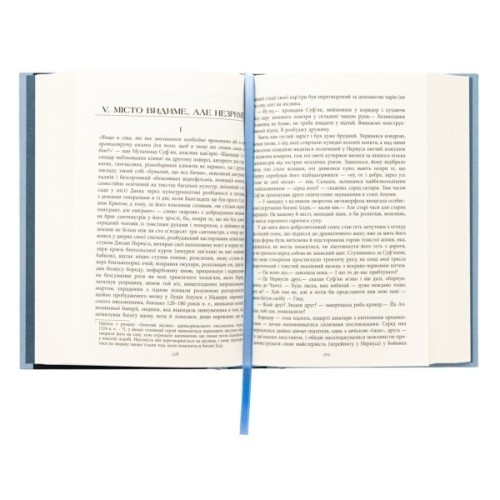 Книга Сатанинські вірші - Салман Рушді Фабула (9786175221839)